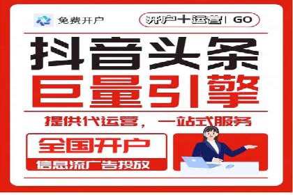 案例分享：SEM竞价托管助力企业提升转化率