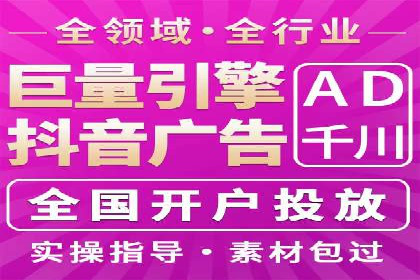 实战解析：百度竞价托管外包助力企业腾飞